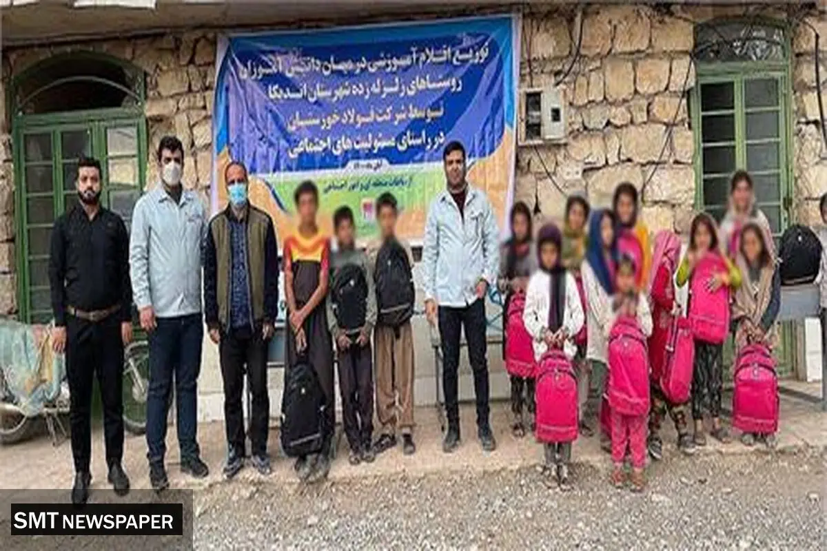 توزیع اقلام آموزشی به زلزله زدگان توسط فولاد خوزستان