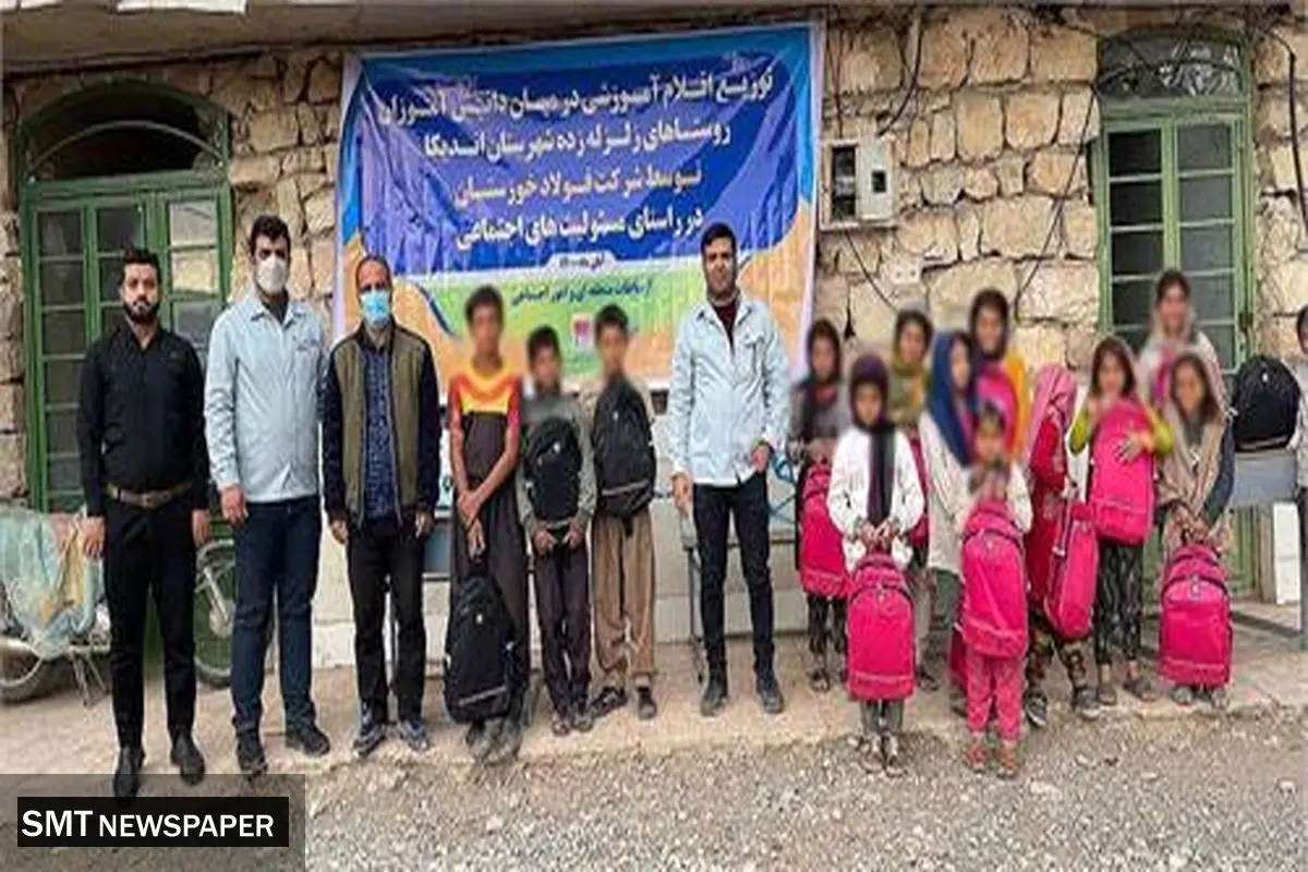 توزیع اقلام آموزشی به زلزله زدگان توسط فولاد خوزستان