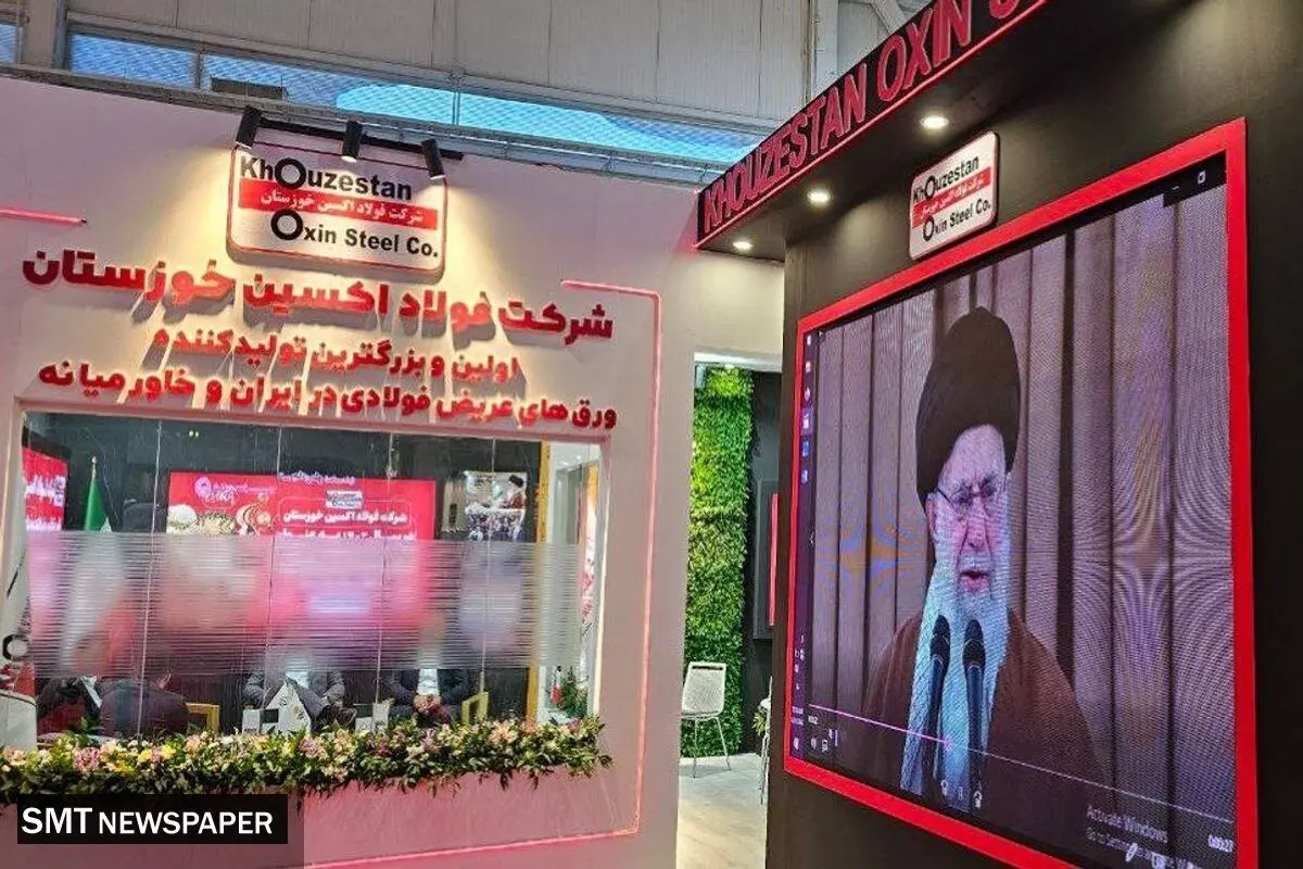 آغاز به کار ایران اکسپو ۲۰۲۴ با حضور پرقدرت فولاد اکسین خوزستان/ نگاه ها به اکسین دوخته شد