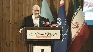 آغاز تحول در تحقق صنعت هوشمند