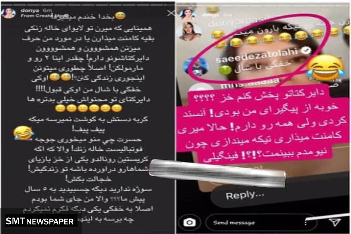 افشاگری دنیا جهانبخت علیه سعید عزت الهی و درخواست نامتعارفش + فیلم