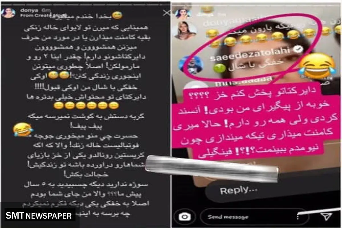 افشاگری دنیا جهانبخت علیه سعید عزت الهی و درخواست نامتعارفش + فیلم
