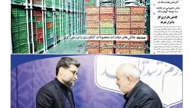 زور آزمایی مسکن با متغیرهای بازار