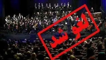 صنعت موسیقی قبل و بعد از کرونا