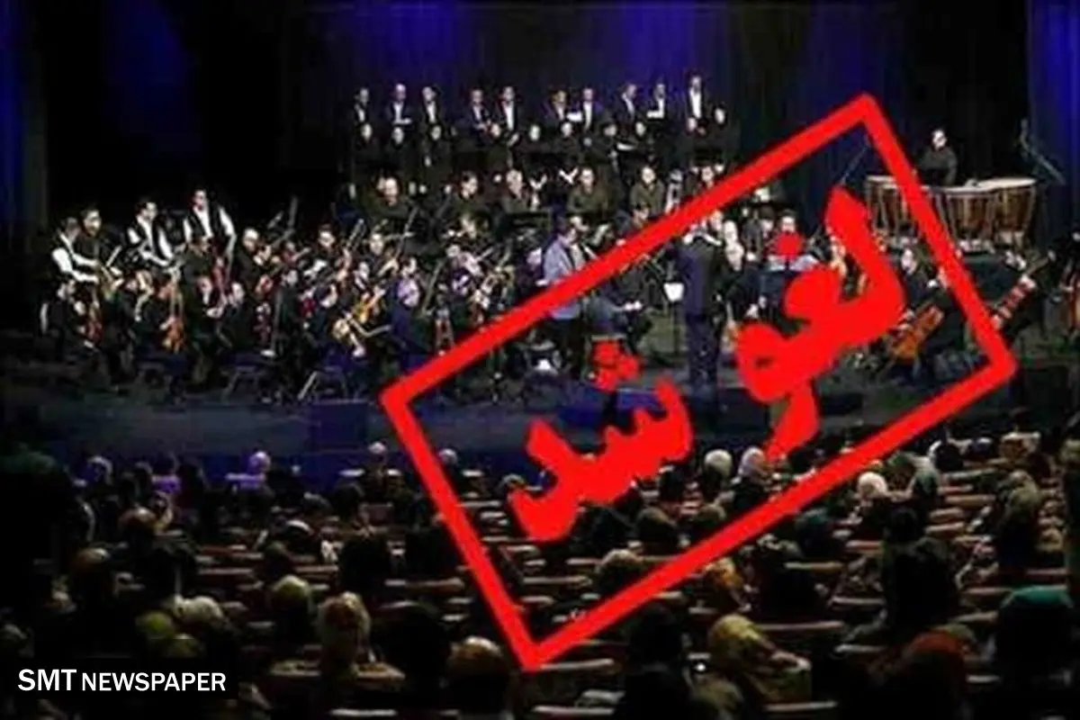 صنعت موسیقی قبل و بعد از کرونا
