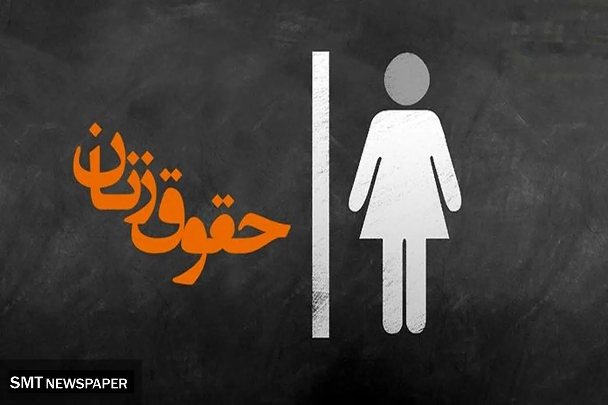 مسئله زنان تازه خلق نشده است / به علت نادیده گرفته شدن، حجاب خود را بر میدارند