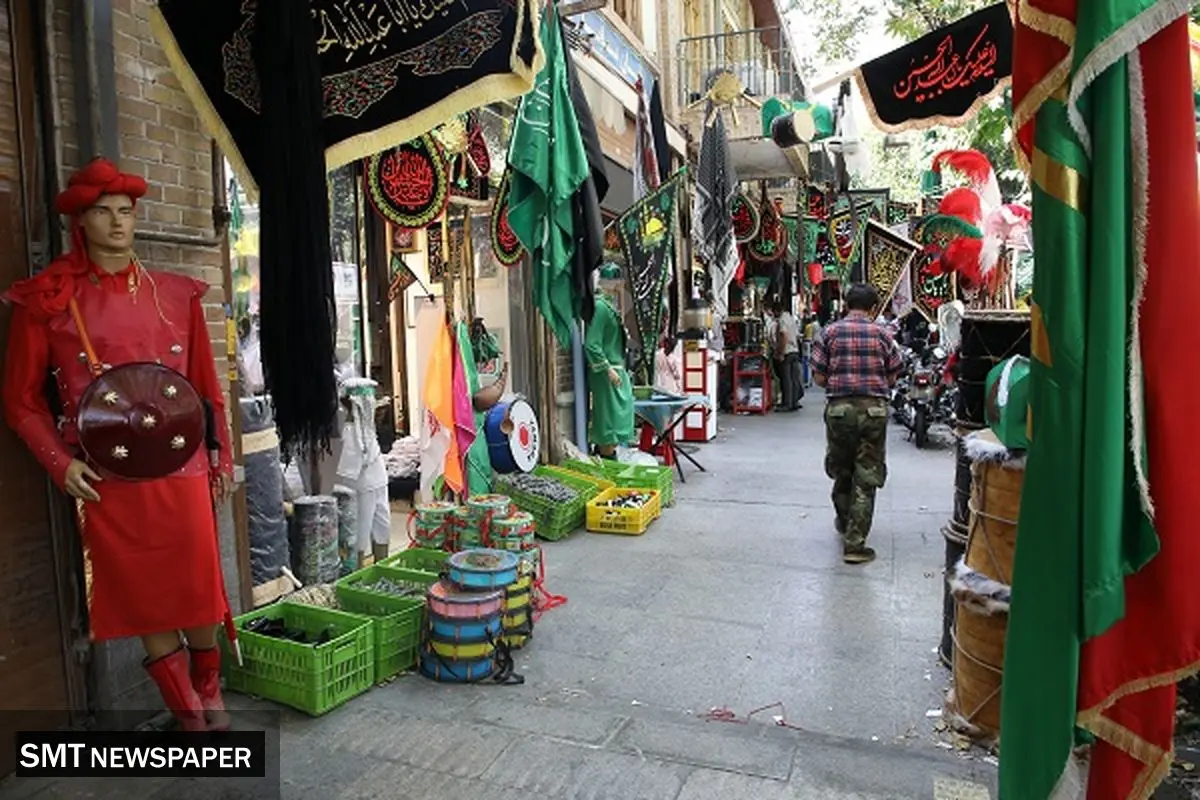 چـراغ بـازار مـحـرم روشـن است