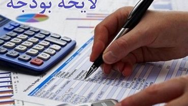 نگاه بخش خصوصی به لایحه بودجه ۱۴۰۳ / با مالیات بیشتر کمر اصناف را خم نکنید