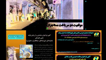 ضربه کاری دولت به معادن