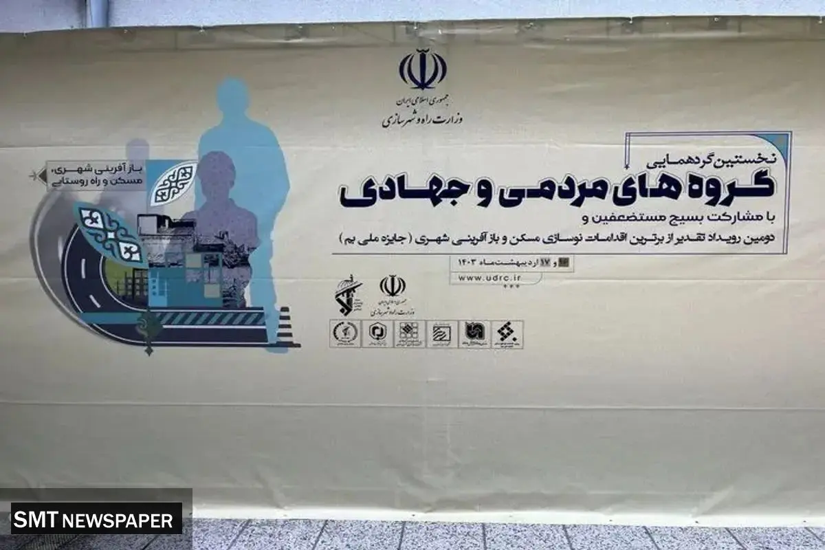 میراث روحانی روی دوش دولت رئیسی / وزیر راه و شهرسازی از یک رکورد تازه رونمایی کرد