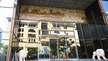 تفکیک اشتباهی یا استقلالی سازنده؟