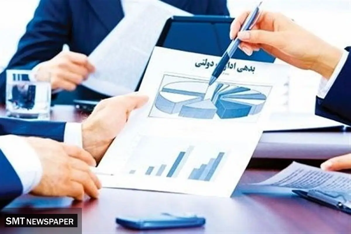 تامین مالی از طریق انتشار اوراق اسلامی