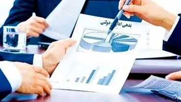 تامین مالی از طریق انتشار اوراق اسلامی