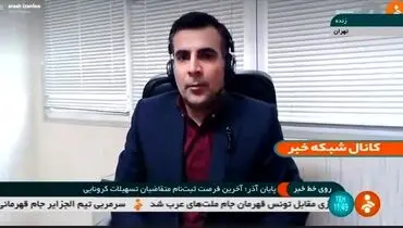 جزییات اعطای وام به مشاغل آسیب دیده از کرونا