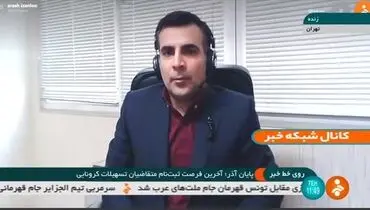 جزییات اعطای وام به مشاغل آسیب دیده از کرونا