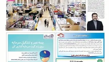 ترمز صادرات فولاد کشیده شد