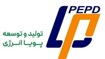 «محمد زمان جلویان» مدیرعامل هلدینگ«تولید و توسعه پویا انرژی نگین سبز خاورمیانه»  عنوان کرد: