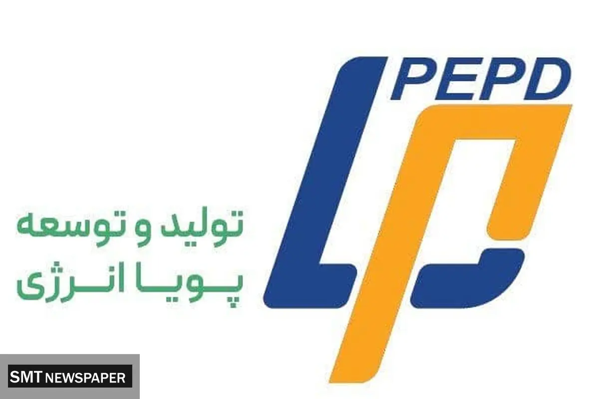«محمد زمان جلویان» مدیرعامل هلدینگ«تولید و توسعه پویا انرژی نگین سبز خاورمیانه»  عنوان کرد: