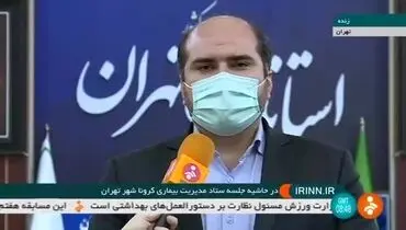 امتحانات دانشگاه ها در تهران حضوری شد