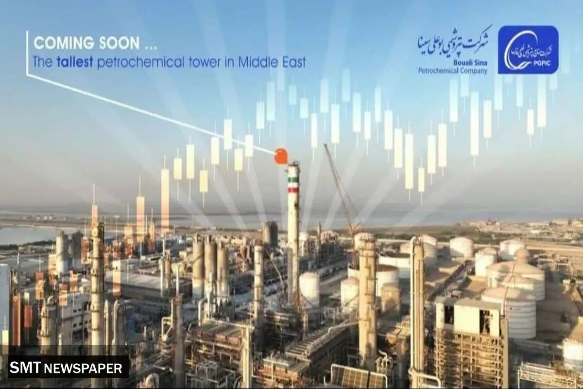 افزایش ۷۴ درصدی سود پتروشیمی بوعلی سینا در ۶ ماهه نخست سال ۱۴۰۲