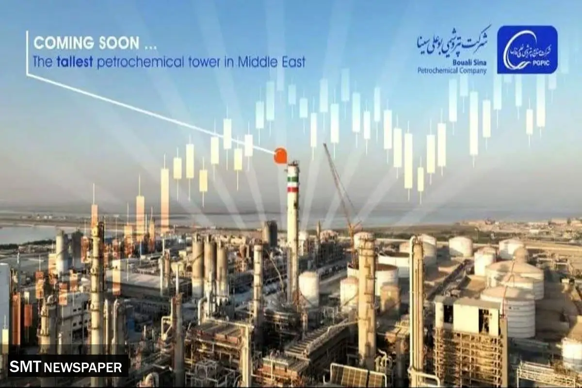 افزایش ۷۴ درصدی سود پتروشیمی بوعلی سینا در ۶ ماهه نخست سال ۱۴۰۲