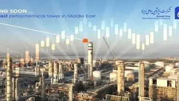 افزایش ۷۴ درصدی سود پتروشیمی بوعلی سینا در ۶ ماهه نخست سال ۱۴۰۲