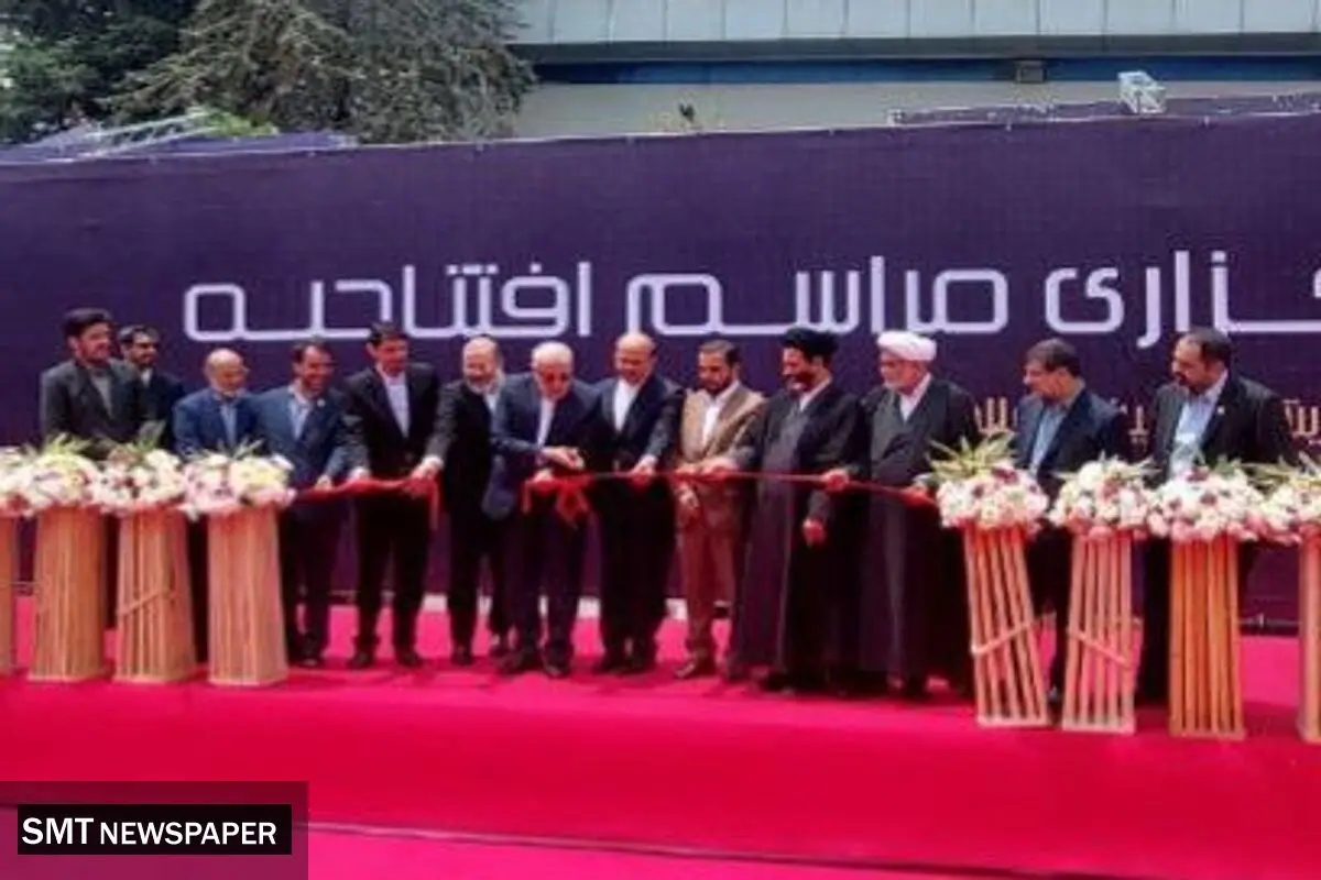 نمایشگاه نفت با حضور وزیر افتتاح شد
