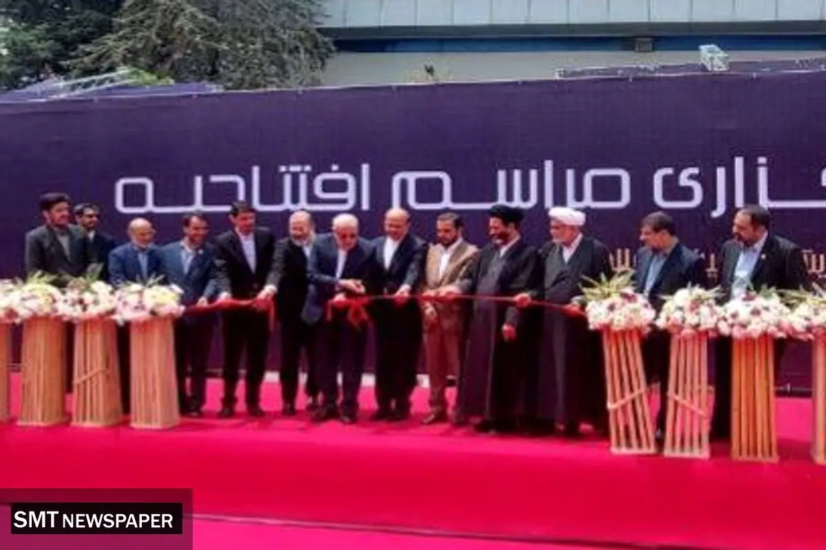 نمایشگاه نفت با حضور وزیر افتتاح شد