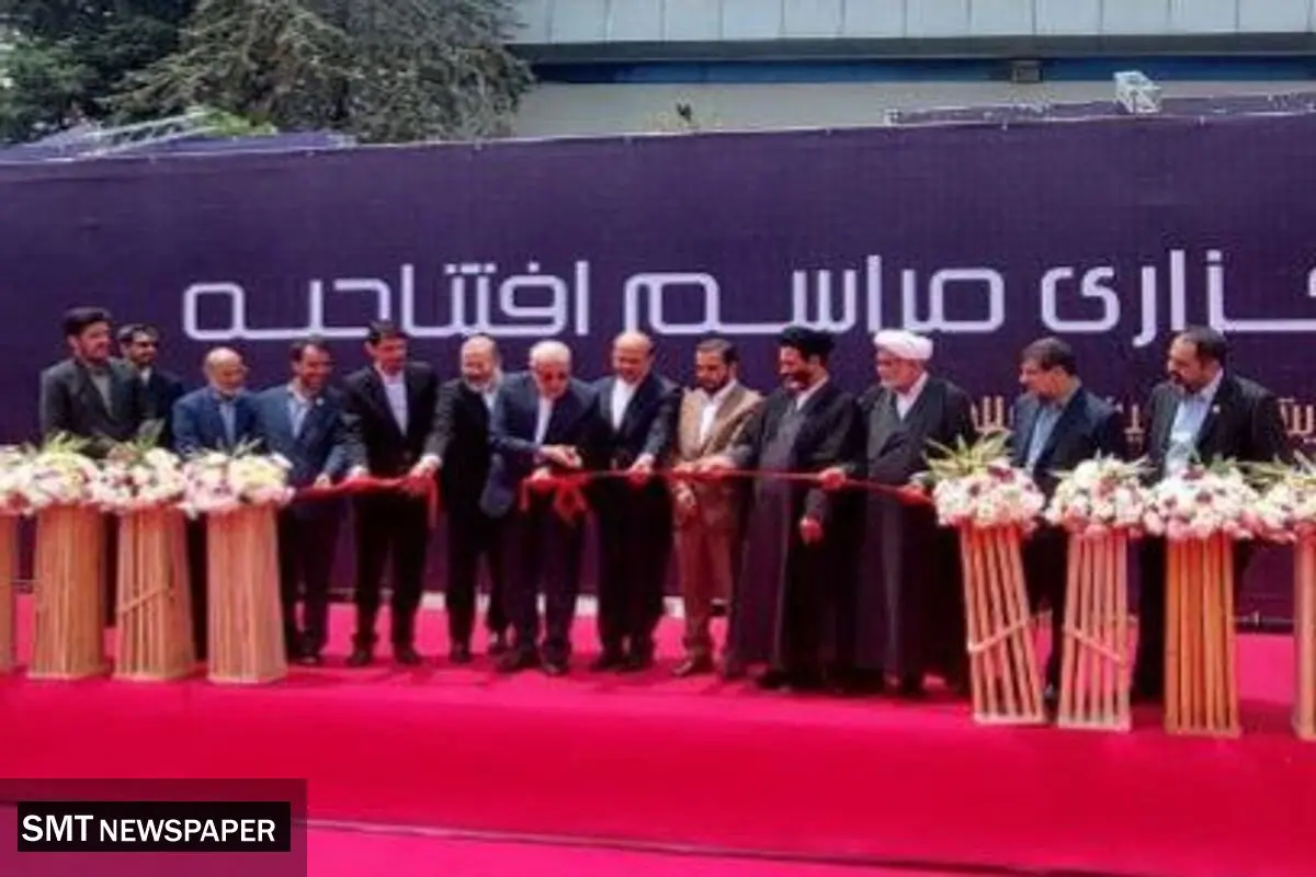 نمایشگاه نفت با حضور وزیر افتتاح شد