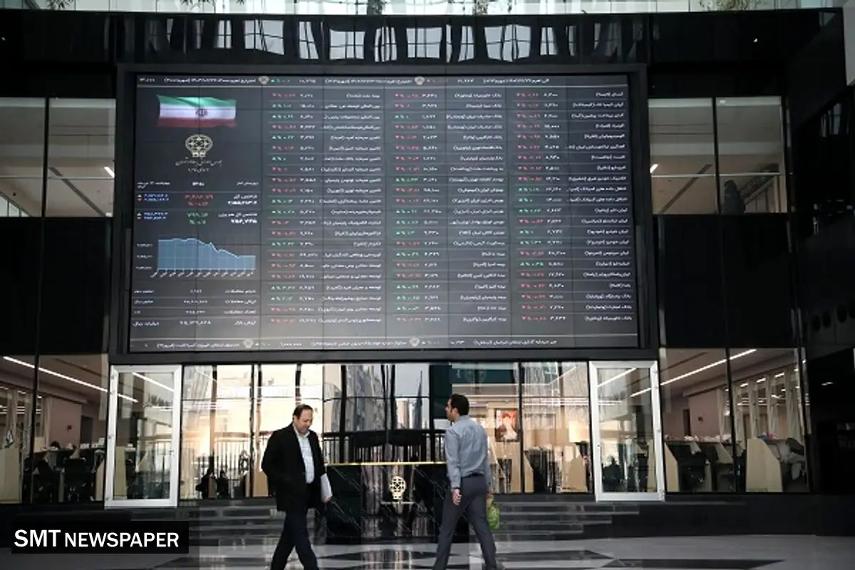 بورسی شدن در مسیری هموارتر
