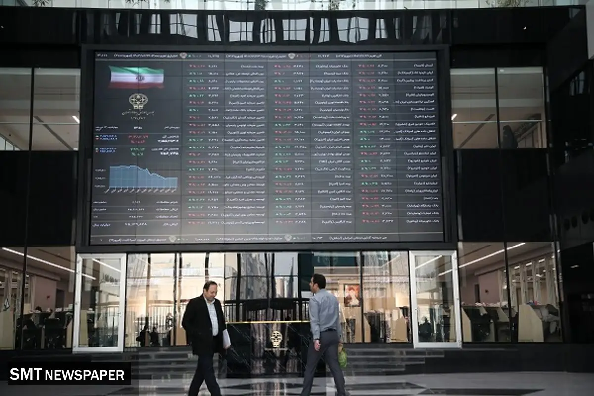 بورسی شدن در مسیری هموارتر