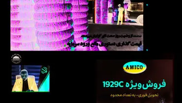 گلایه ای که ادامه دارد