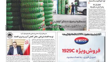 گلایه ای که ادامه دارد