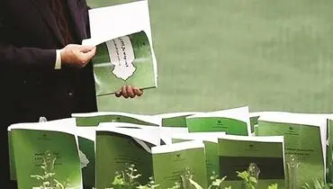 سند دخل و خرج با کسری ۳۰ درصدی