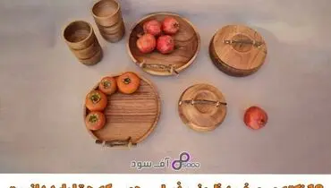 10 نکته مهم خرید ظروف پذیرایی چوبی که حتما باید دانست