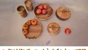 10 نکته مهم خرید ظروف پذیرایی چوبی که حتما باید دانست