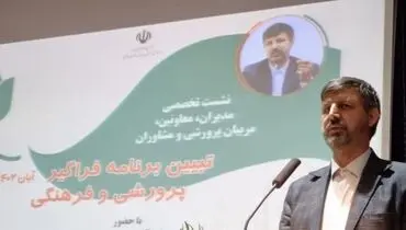 خبر جدید معاون وزیر آموزش و پرورش / مربی کم داریم!