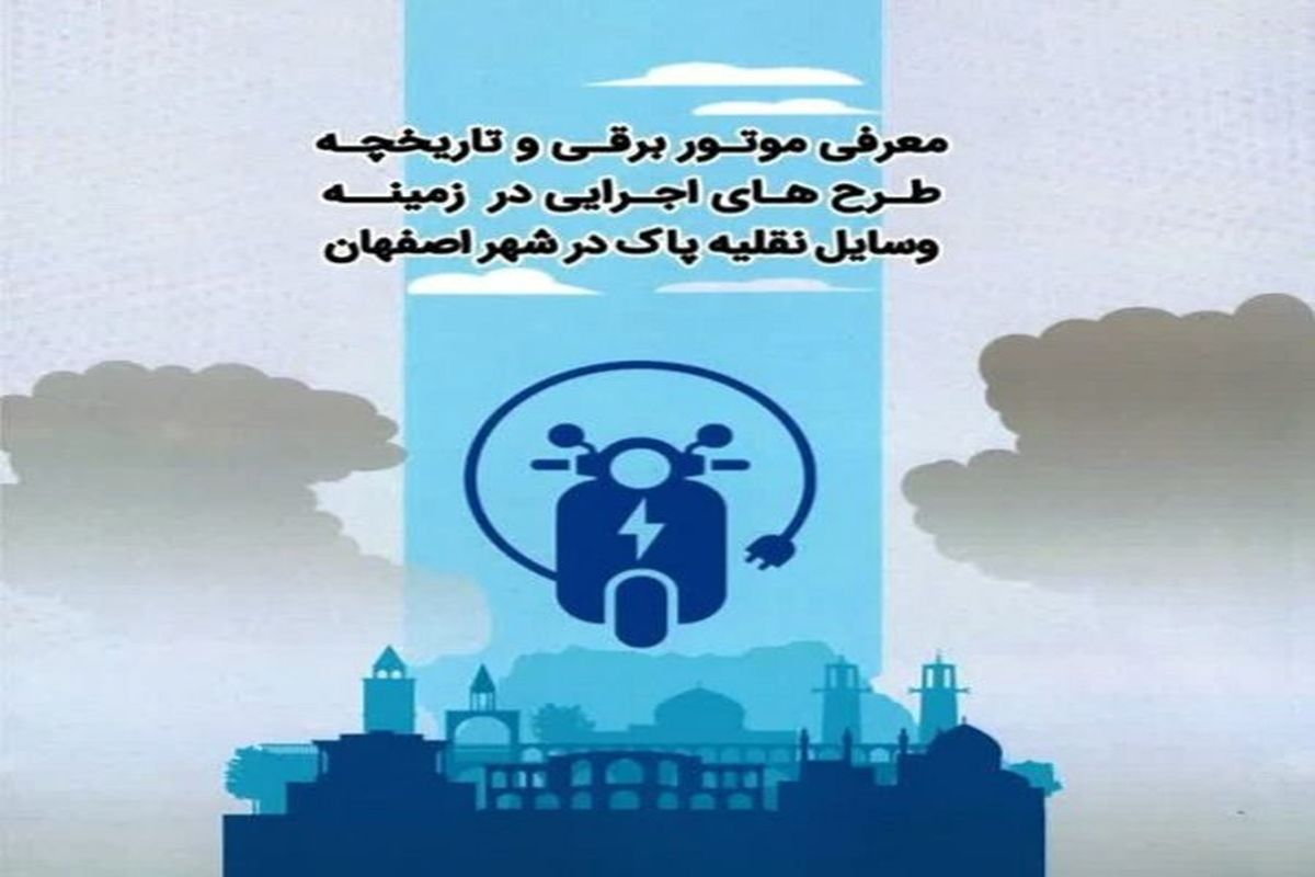 مشکلات زاگرس‌نشینان حل می‌شود