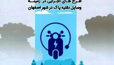 مشکلات زاگرس‌نشینان حل می‌شود