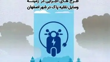 مشکلات زاگرس‌نشینان حل می‌شود