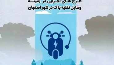 مشکلات زاگرس‌نشینان حل می‌شود