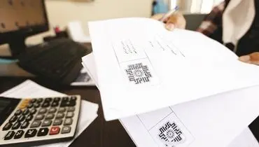 کشمکش بی‌پایان
