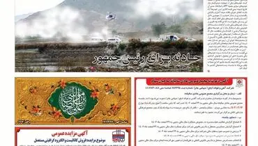 آیا تجربه بورس تکرار می شود؟