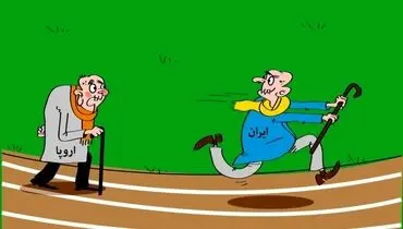 بدون شرح!