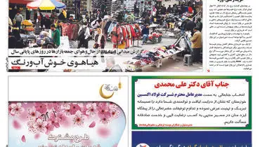 دلار رکورد قرن را شکست 