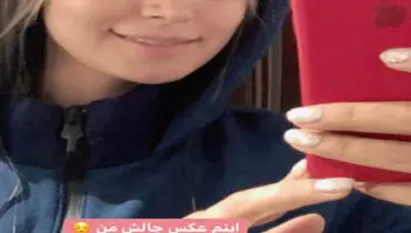 سپیده بزمی پور در چالش عکس بدون آرایش شرکت کرد+عکس دیده نشده
