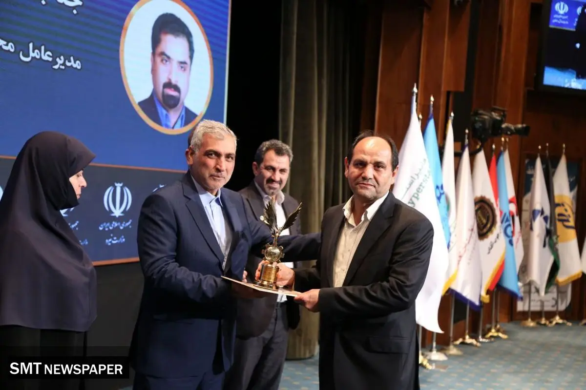 ششمین اجلاس سراسری مسئولیت پذیری اجتماعی و فرهنگ سازمانی