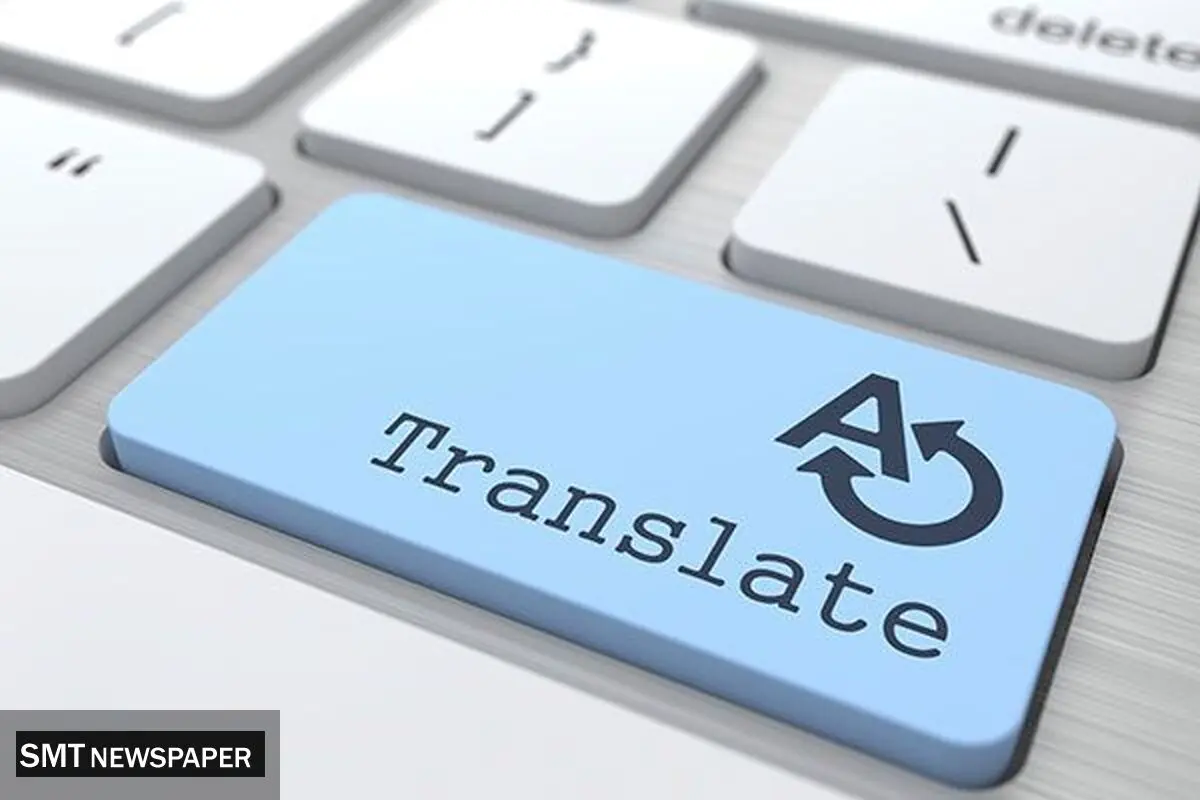 چگونه یک دارالترجمه مطمئن پیدا کنیم؟