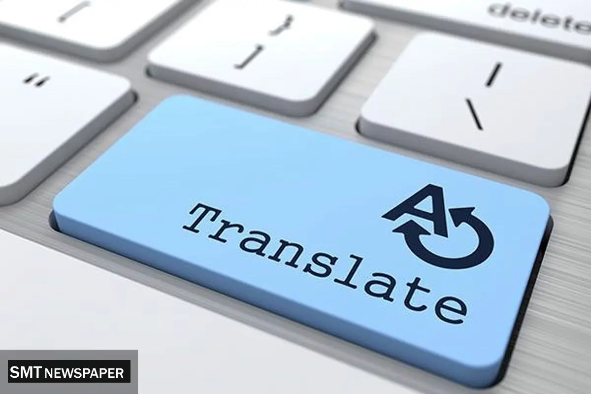 چگونه یک دارالترجمه مطمئن پیدا کنیم؟