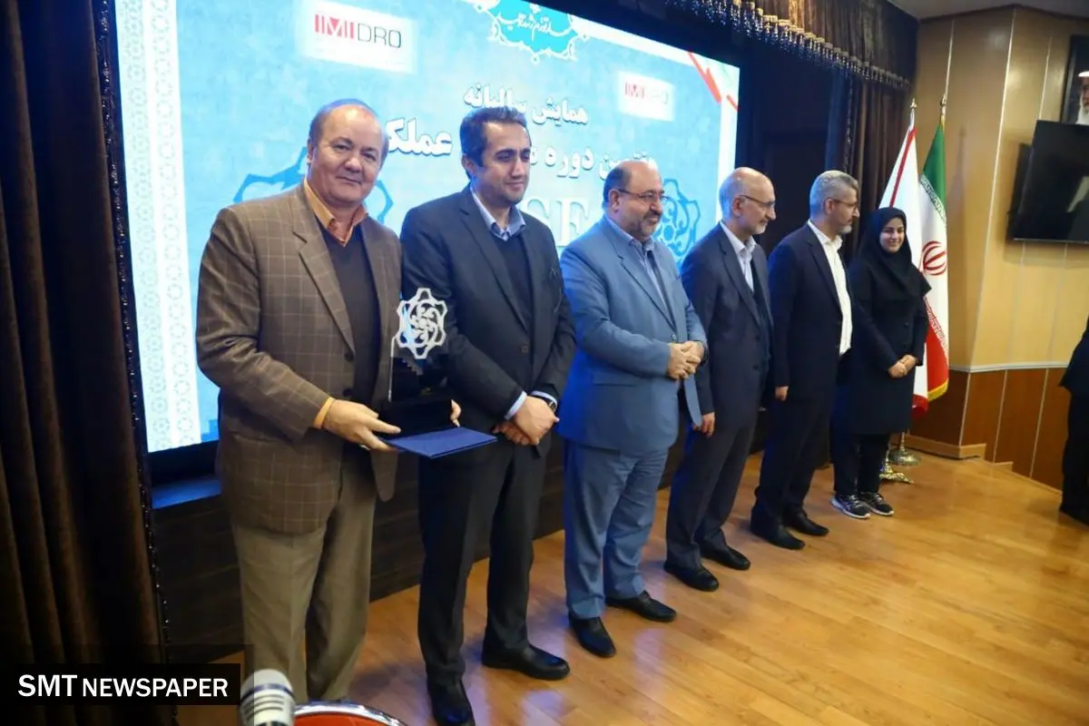 کسب امتیاز «سطح عملکرد خوب» توسط مدیریت HSE منطقه ویژه اقتصادی لامرد